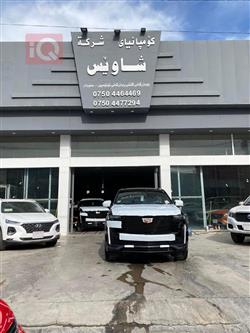 Cadillac Escalade